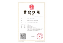 专利证书3