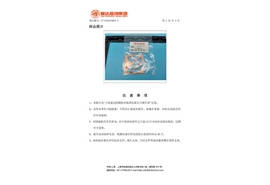 检测报告6