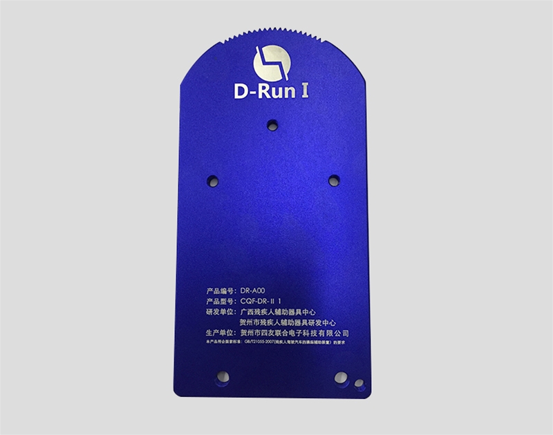 铝合金喷砂氧化面板蓝色